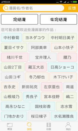 腐次元  v3.1图2