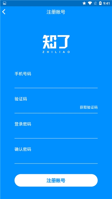 知了回收  v1.0.0图3