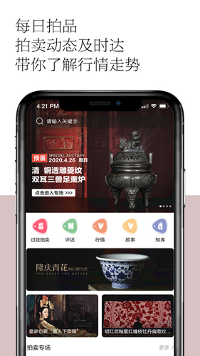 观复  v1.1.28图2