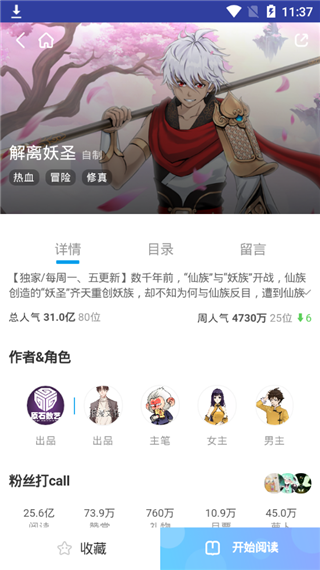 卡卡动漫手机版  v1.0.0图1