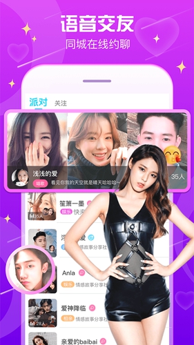 CP狐  v3.8.3图2