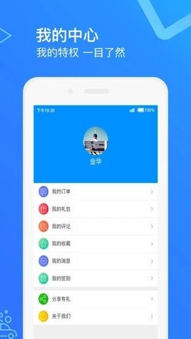 智慧洗车  v1.22图3