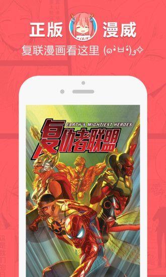 啵乐漫画网页版  v1.0图2