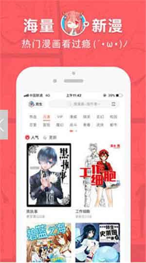 cheaper2work网站最新版  v1.0图3