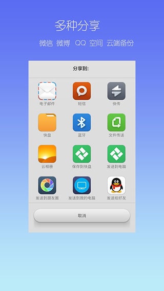 51加密相册  v2.0.图2