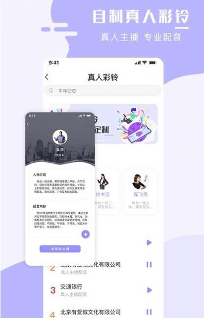 全能手机壁纸大师  v1.0.4图2