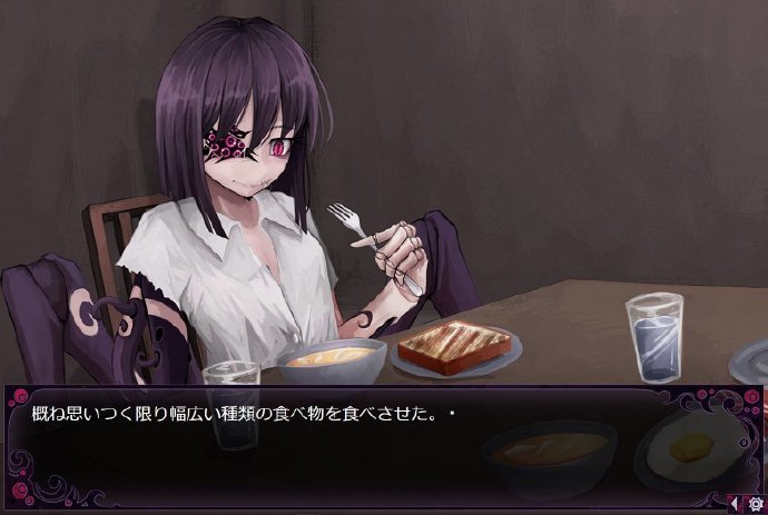 人外娘蛊惑的幼虫移植