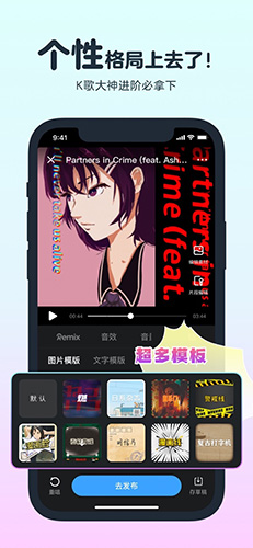 音街