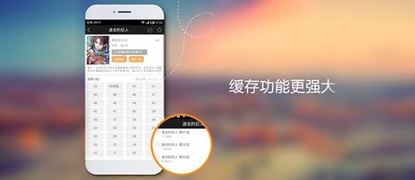 看动漫  v3.6.1图2