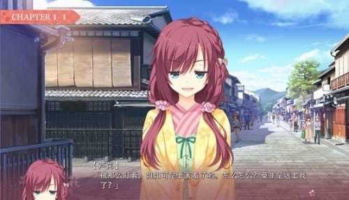 千恋万花手机版  v1.7.1图2