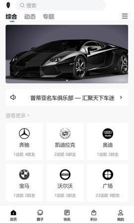 普蒂亚  v1.1.8图1