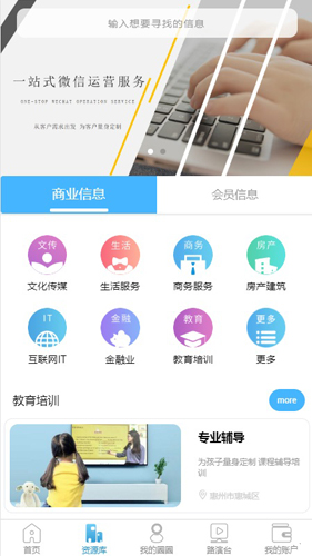 存脉  v2.2.20图2