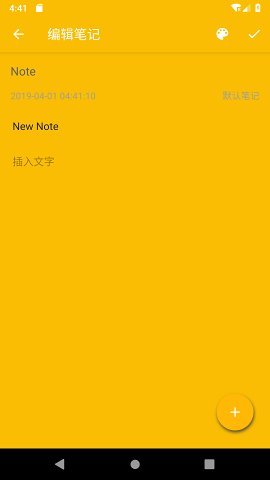 咖啡笔记  v1.0图1