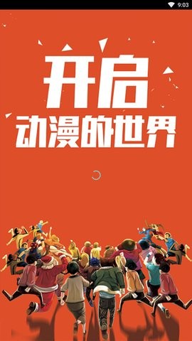 布丁漫画最新版  v1.1图1