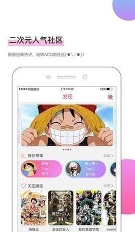 涩系漫画免费版韩漫最新版  v1.0图1