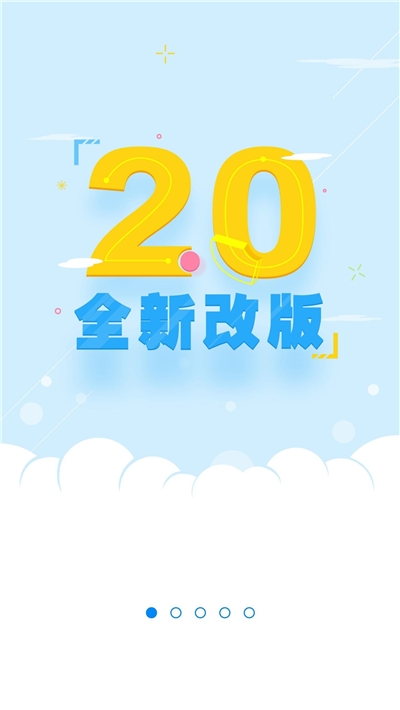 云助理最新版本  v3.8.1.2图1