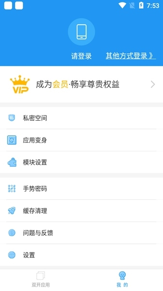 冷顏國體新框架2023最新版  v9.2.1圖2
