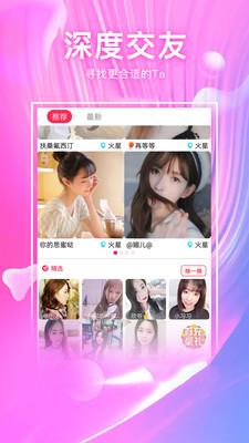 快猫视频  v5.1.8图1