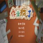 地下城与勇士M韩服
