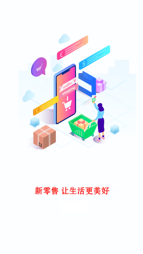 汉莲优品  v1.0.3图2