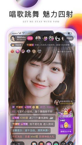 芭比直播2023最新版本  v1.35.907图1