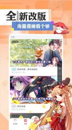 绅士动漫最新版  v1.0.3图3