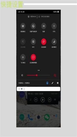 快捷小窗辅助最新版本  v4.1图1