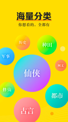 速速漫画  v1.0.0图2