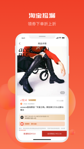 花惠  v1.0.0图3