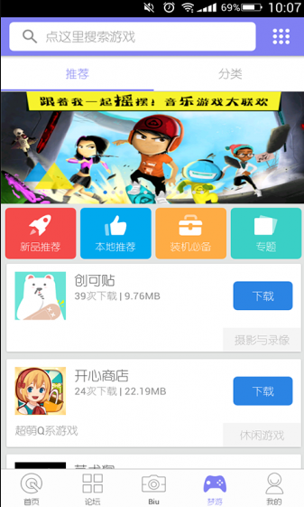 金湖论坛