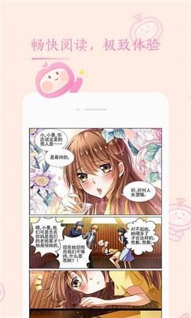 来漫画安卓版  v1.1图3