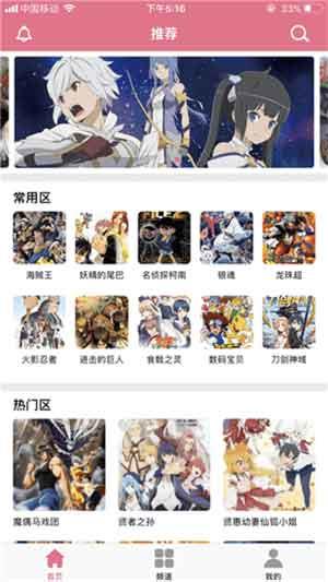 啵乐漫画2021最新手机版