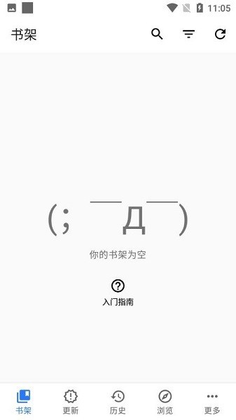 TachiyomiSY APP V1.9.3 安卓版  v1.9.3图3