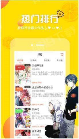 漫画堆最新版  v1.6图4