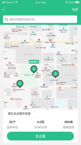鹤壁智停
