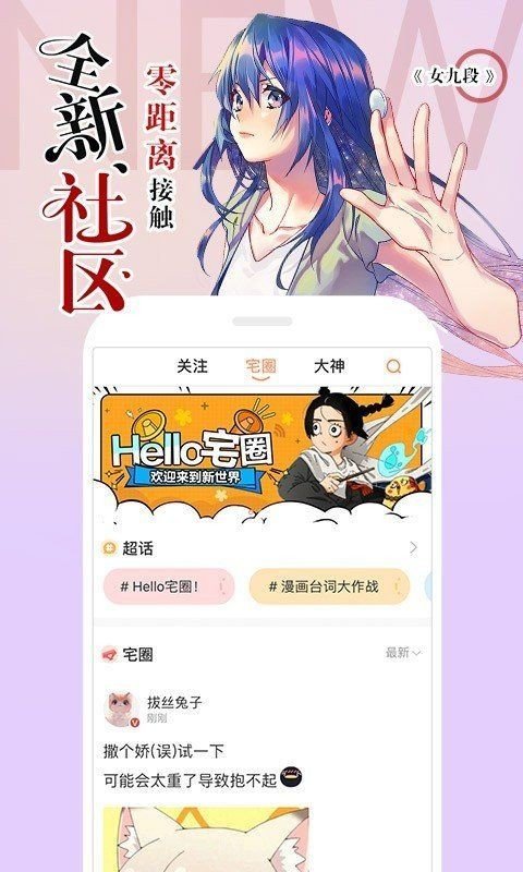 34漫画最新版本  v5.14图2