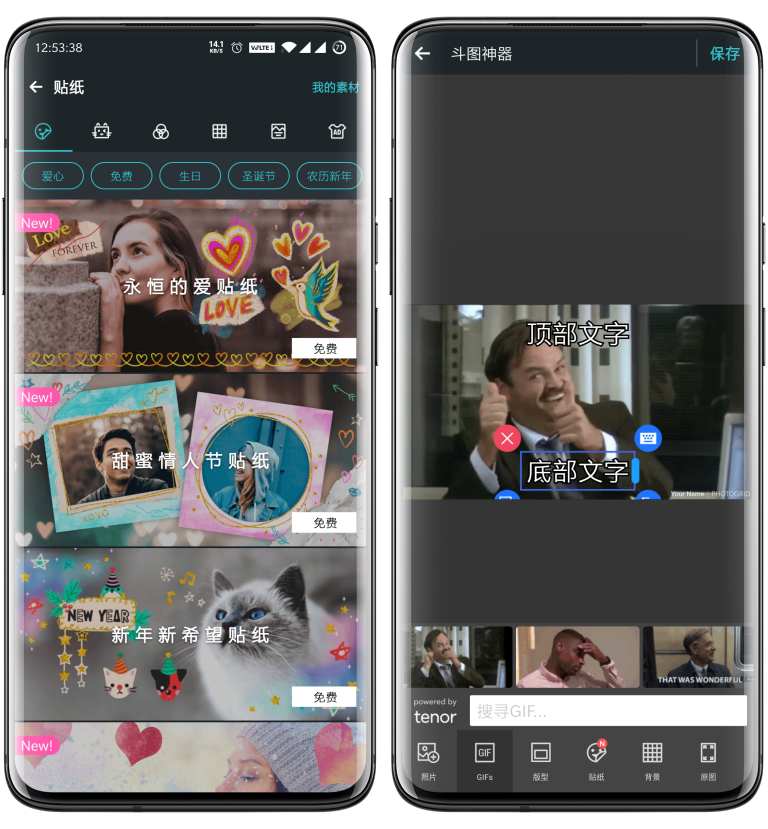 PhotoGrid  v7.57图1