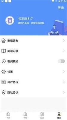 妖精漫画安卓版  v8.4.8图2