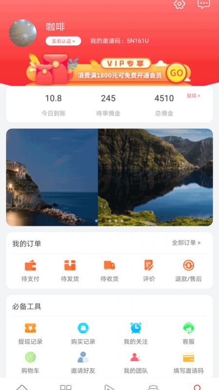 多乾乐  v1.0图2