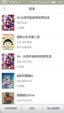 奇奇漫画  v3.992图2