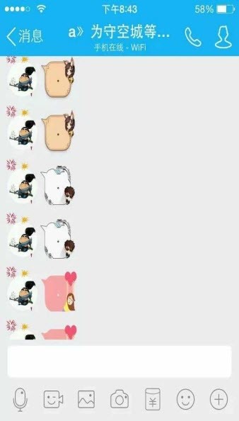 qq百变气泡软件下载免费  v3.0图2