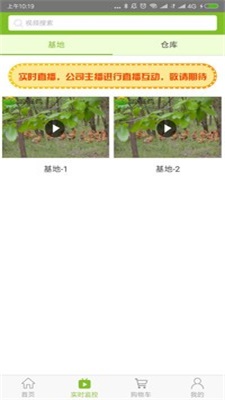 源滋肴  v1.3图2