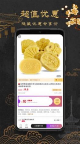 漫点生活  v2.1图3