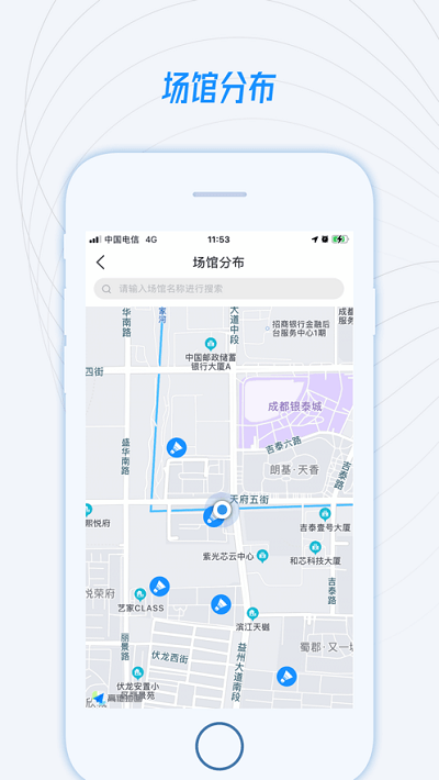 一拍运动  v1.0.0图1