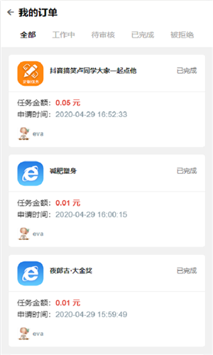 哆呀  v1.0.5图2