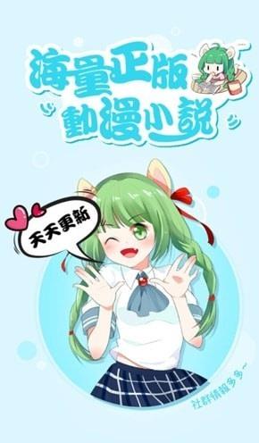 漫咖漫画