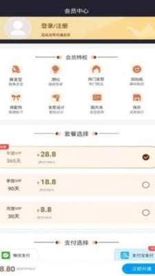 百变发型秀  v2.3.4图3