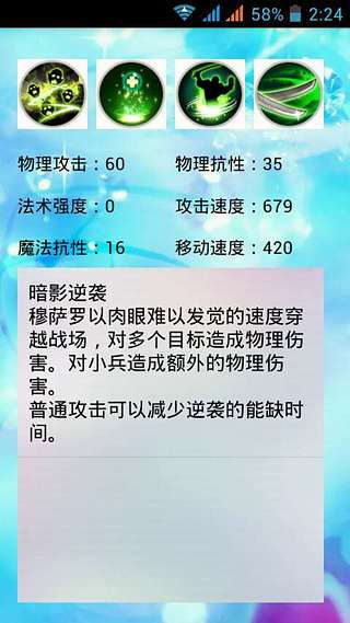 自由之战盒子  v1.0图4