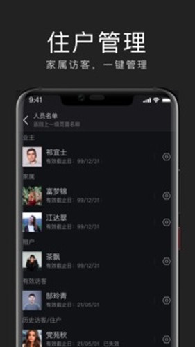 互勾聊天APP  v3.2.0220图2