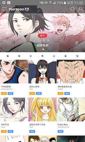 塔多漫画 V1.0 安卓版  v1.0图2